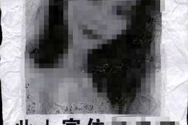 平阳市出轨调查：无效或者被撤销的婚姻，同居财产的处理