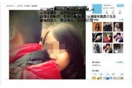 平阳侦探事务所：女性应正确看待夫妻人身关系